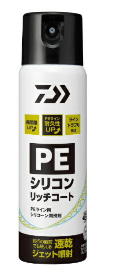 ダイワ (Daiwa) PEライン用 PEシリコンリッチコート G100