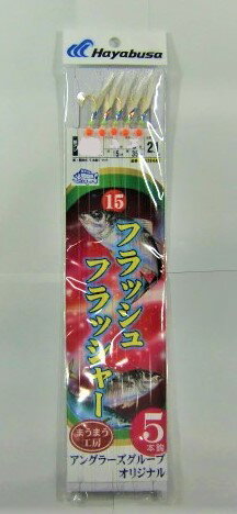 ハヤブサ T60364A2 フラッシュフラッシャー5本針 5枚セット 針9号-ハリス2号　全長2.1m（船アジ胴突き 特注仕掛け）