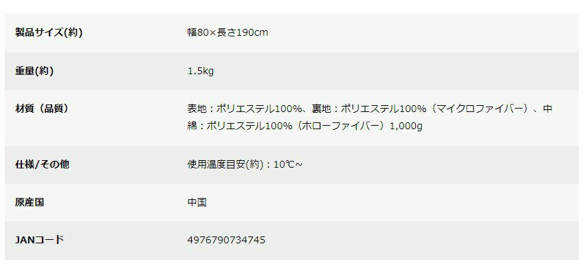 CAPTAIN STAG (キャプテンスタッグ) M-3474 ブラッカ 封筒型シュラフ(寝袋)1000