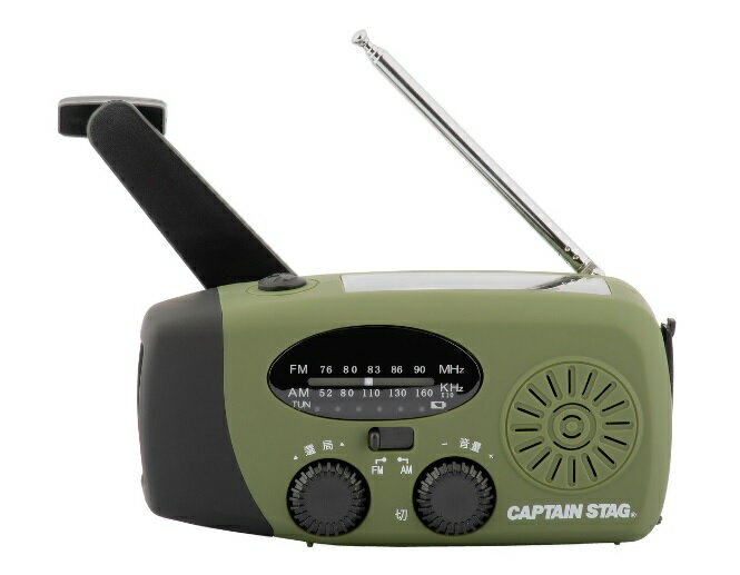 CAPTAIN STAG (キャプテンスタッグ) UW-4510 手回し多機能ラジオ （防災 災害）