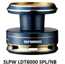  (SLP WORKS) SLPW LDT8000 SPL/NB (20 SALTIGA/21CERTATE SW) TUNEס ƥơȡɥ饰塼