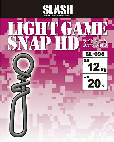 楽天アングラーズWEB店SLASH（スラッシュ）SL-098 ライトゲームスナップ LIGHT GAME SNAP HD