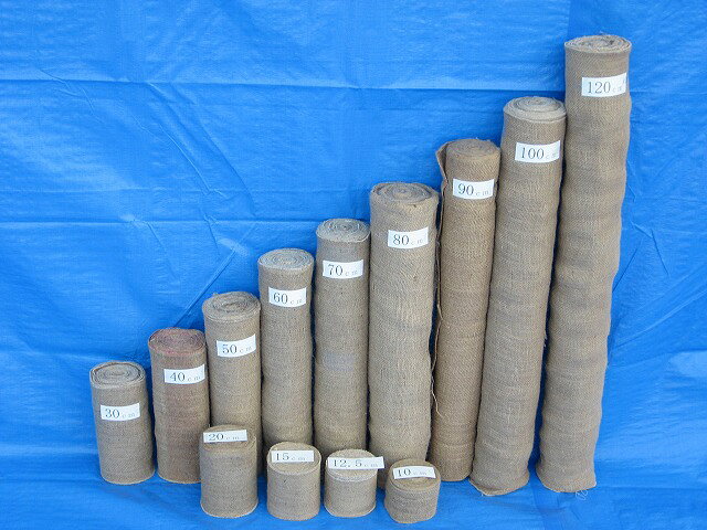 麻ロール(根巻き)　（40cm×20m）　箱入り　15本【造園資材】 2