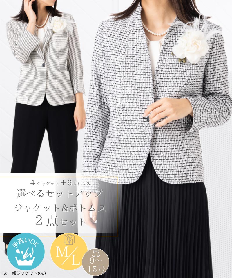 ★【ブラックフライデー ラストスパート】 2点セットスーツ 日本製生地 選べる上下 お宮参り 七五三 レディース 七分袖 ジャケットフォーマル 結婚式 顔合わせ...