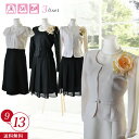 【クーポン使える】 人気の ママ スーツ 卒園式 入園式 卒業式 入学式 結婚式 40代 スーツ 50代 3点組 アンサンブル 7号/9号/11号/13号 3点...