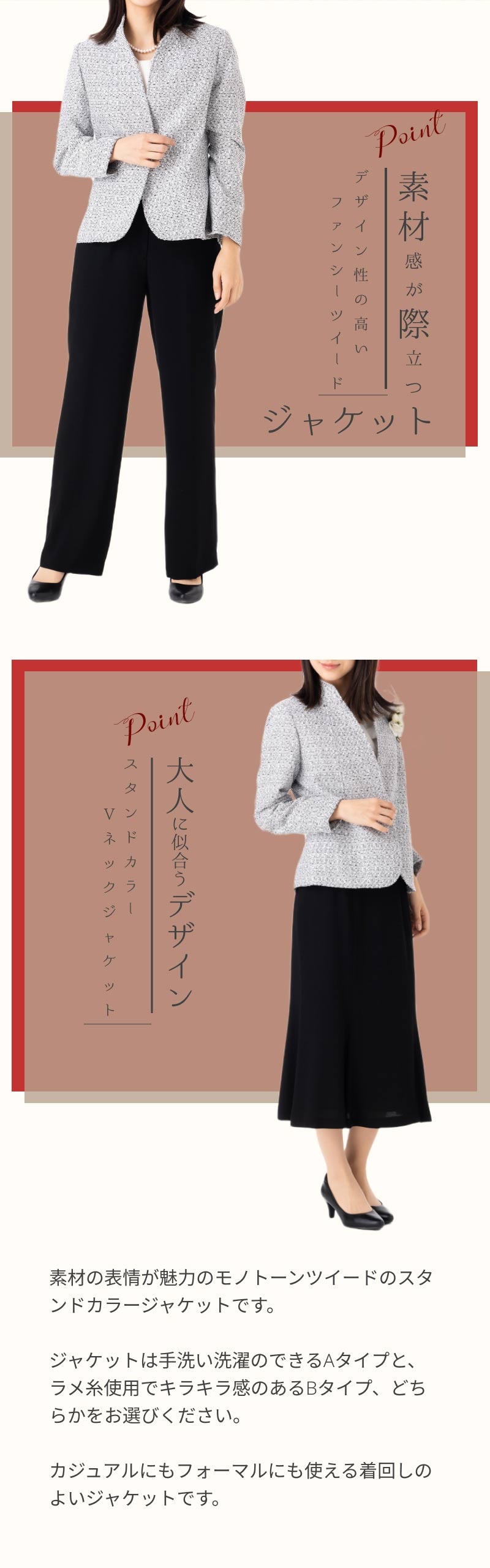 レディース フォーマル 結婚式 スーツ 顔合わせ 単品 ジャケット 【80％off】 洗える ツイード セレモニー スーツ ママ 母 母親 祖母 親族 服装 衣装 おしゃれ 披露宴 お呼ばれ パーティー 両家 顔合わせ 婚礼 出席 礼服 正装 記念撮影 食事会 お宮参り 七五三 M L 9号 11号 anhar28-10001153 アンアール ANHAR サンプル画像3