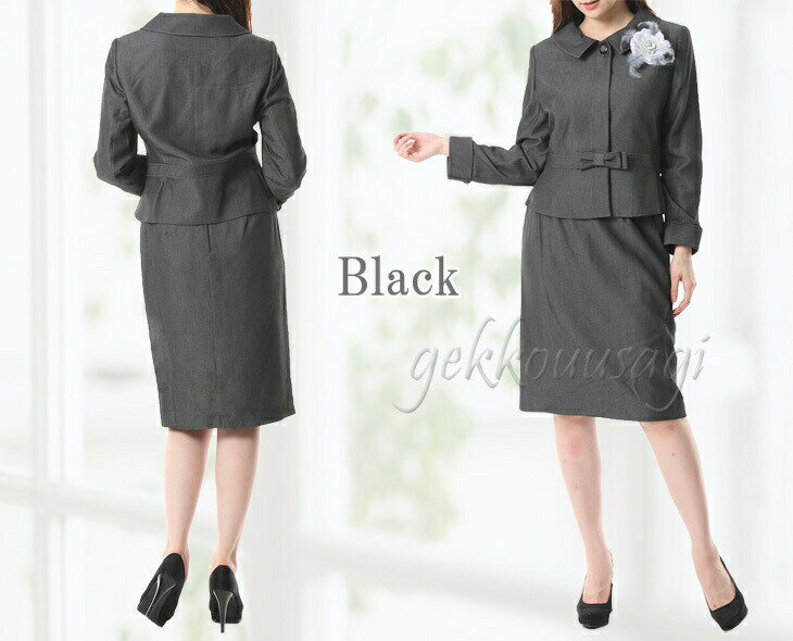 高見え 高品質 ママ 母 スーツ 服装 衣装 卒業式 入学式 卒園式 入園式 人気 レディース セレモニー フォーマル スーツ お宮参り 七五三 結婚式 披露宴 お呼ばれ 両家 顔合わせ 結納 食事会 お受験 面接 謝恩会 発表会 お祝いの席 母親 20代 30代 40代 50代 60代 おしゃれ