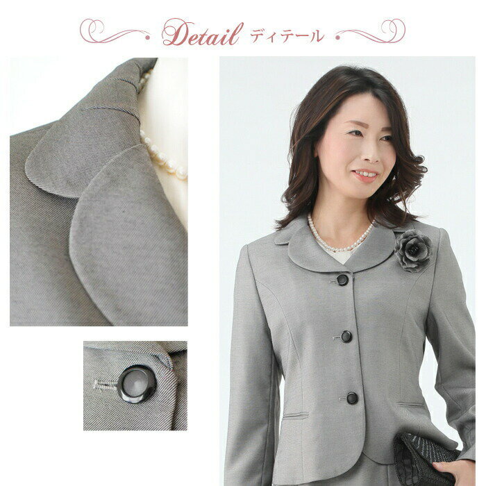 【お得な割引クーポン配布中！】Mサイズ レディース フォーマル 七五三 結婚式 おしゃれ スーツ ゆったりめ ミモレ丈 グレー セレモニー スーツ フォーマル M L サイズ お宮参り 顔合わせ 結婚式 卒業式 入学式 母親 祖母 服装 30代 40代 50代 60代 70代 服装 コサージュ付