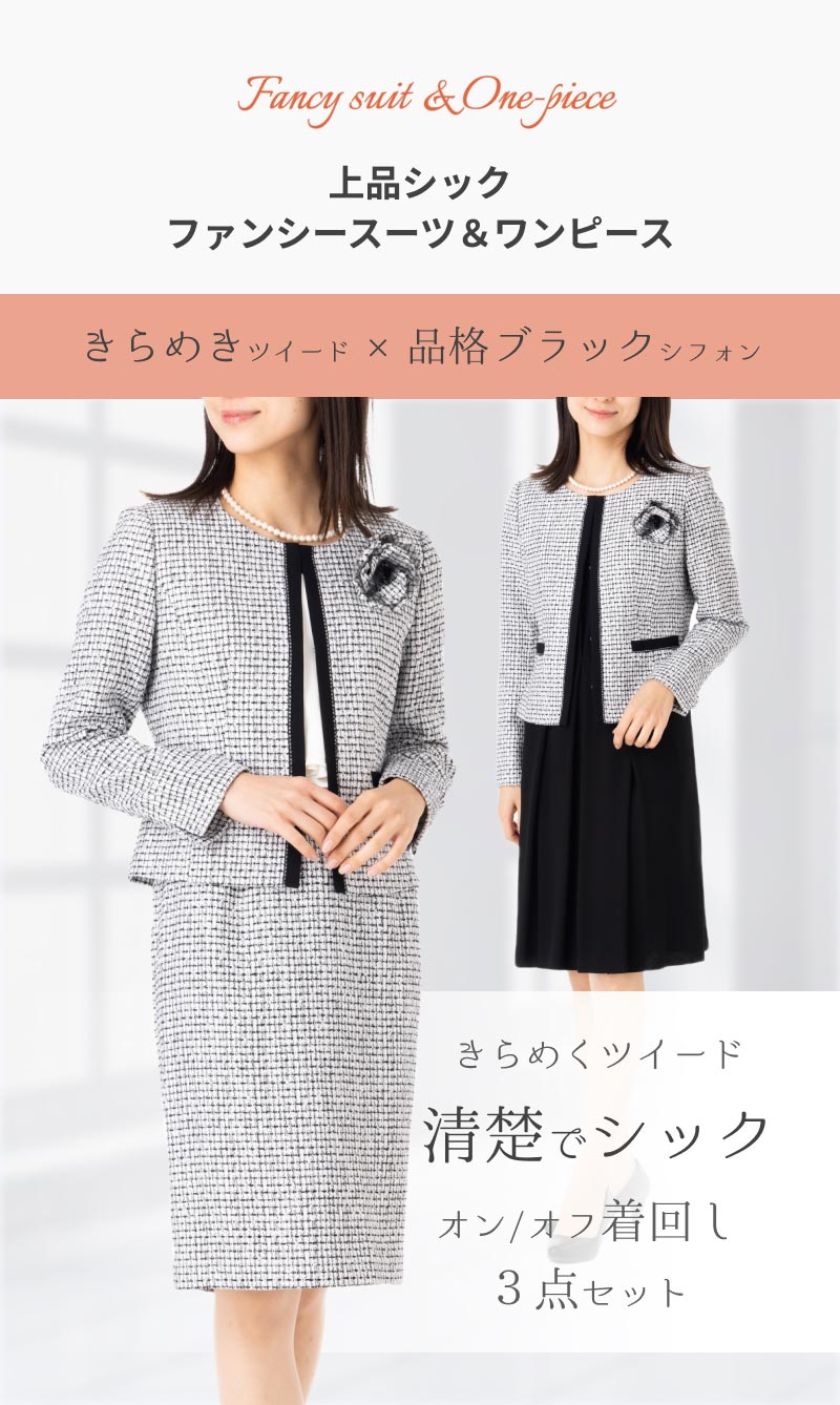 ��´���ر���SALE10%OFF ´�ȼ� �ޥ� ������ 40�� 30�� 50�� 60�� ���ؼ� ���༰ ´�༰ ���޻� �ޥ� ��ޯ�� ��� �� �ߥ��� ���� ������ �뺧�� ������ �����ˡ� ���ԡ��� �������� ������ �ե����ޥ� �ɥ쥹 9�� 11�� 13�� 15�� ��Ϫ�� ���ƤФ� ���碌 ���