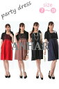 結婚式 披露宴 ドレス パーティー オケージョンドレス 華やかな ワンピース ボレロ付き 7号 9号 11号 13号 15号 17号 19号 大きいサイス ボレ...