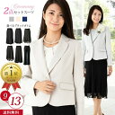 【Fashion The Sale 83%OFF】レディース セレモニー 結婚式 卒業式 入学式 お受験 着回し スーツ ロングスカート パンツ プリーツスカー...