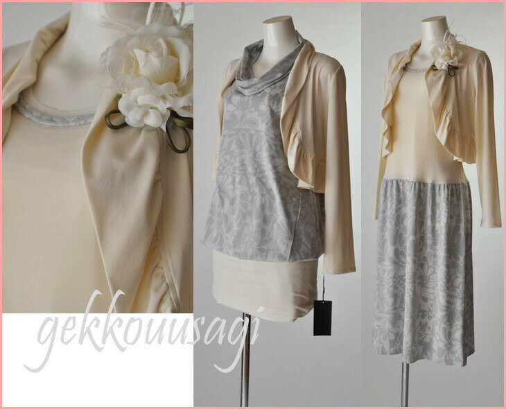 【Fashion The Sale 90%off】 レディース アンサンブル スーツ 2点セット 着心地抜群 ストレッチ 生地 長袖 ジャケット&ワンピース SPECCHIO スペッチオ ブランド品 ワンピース インナー付き お洒落着 リゾート カジュアルスーツ【最安値挑戦】上下セット ママ ミセス