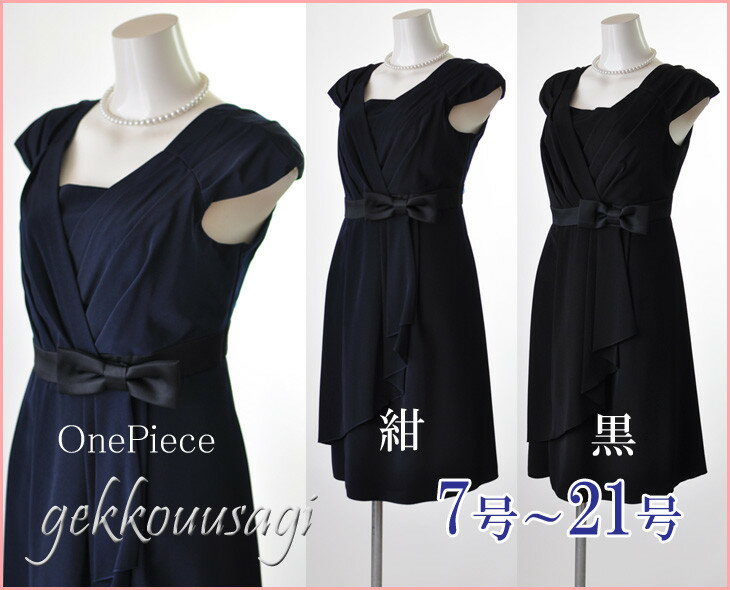 �ޥ饽��2000��OFF �뺧�� �ɥ쥹 ��ǥ����� ���顼 �ե����ޥ� �����ˡ� �ѡ��ƥ��� ���ƤФ� ��Ϫ�� �󼡲� ȯɽ�� ��ŵ ���ԡ��� 7�� 9��...