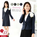 ママ スーツ 結婚式 30代 40代 スーツ 20代 ツイード レディース 3点セット スーツ スカート2着 7号 9号 11号 13号 着回し セレモニースー...