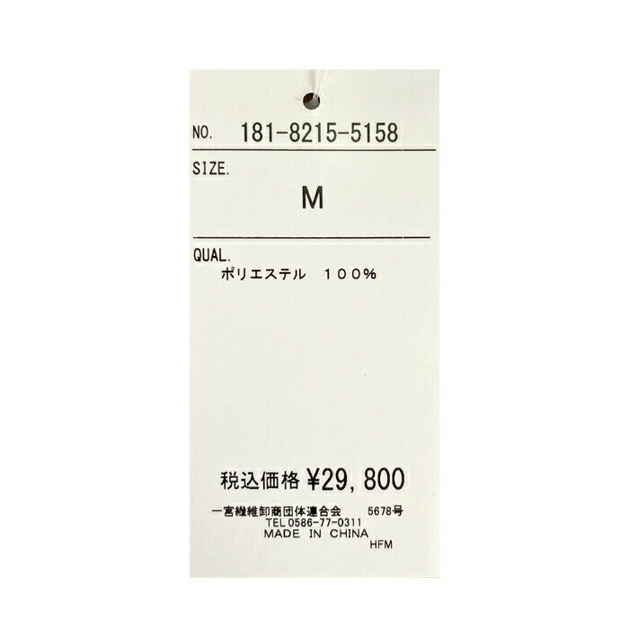 ★8%OFFクーポン 春 夏 秋 おしゃれ お宮参り 顔合わせ 食事会 旅行 アンサンブルセット 卒業式 入学式 卒園式 入園式 特価 ミセス プリーツ加工 ジャケット ワンピース ママ 母親 伸縮 軽量 ゆったりめ 9号 11号 13号 M L LL オールシーズン 2