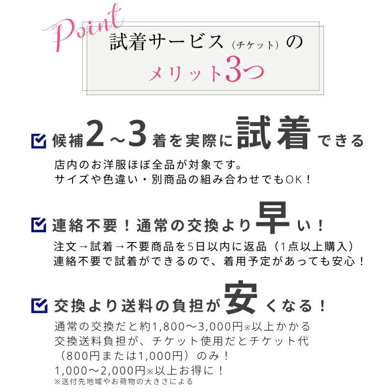 【試着ができる】 サイズ デザイン で お悩み...の紹介画像3