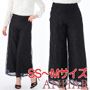 【土日祝も発送OK】ポスト投函 レースパンツ ファッション ボトムス パンツ レディース ガウチョパンツ SS/S/M サイズ 人気のパンツ ブラック・黒【1211101】(AU2F8D)