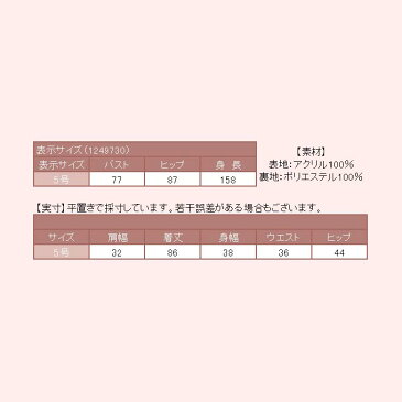 ワンピース 小さいサイズ 5号 黒 ブラック ツイード ノースリーブ ワンピース 膝丈 プリーツスカート フロントボタンがキュートなデザイン お出かけ デート 食事会 挨拶 即日発送 【1249730】