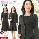 卒業式 入学式 卒園式 入園式 母親 服装 50代 40代 30代 20代 60代 結婚式 披露宴 顔合わせ セレモニー スーツ カラー フォーマル 着やせ スーツ レディース ミセス 七五三 お宮参り 食事会 ママ ミセス ワンピーススーツ 洗える お宮参り