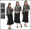 結婚式 服装 母親 祖母 叔母 親族 60代 70代 80代 ミセス スーツ 披露宴 顔合わせ 来賓 出席 お祝いの席 服装 スーツ 衣装 洋服 正装 高品質 ...