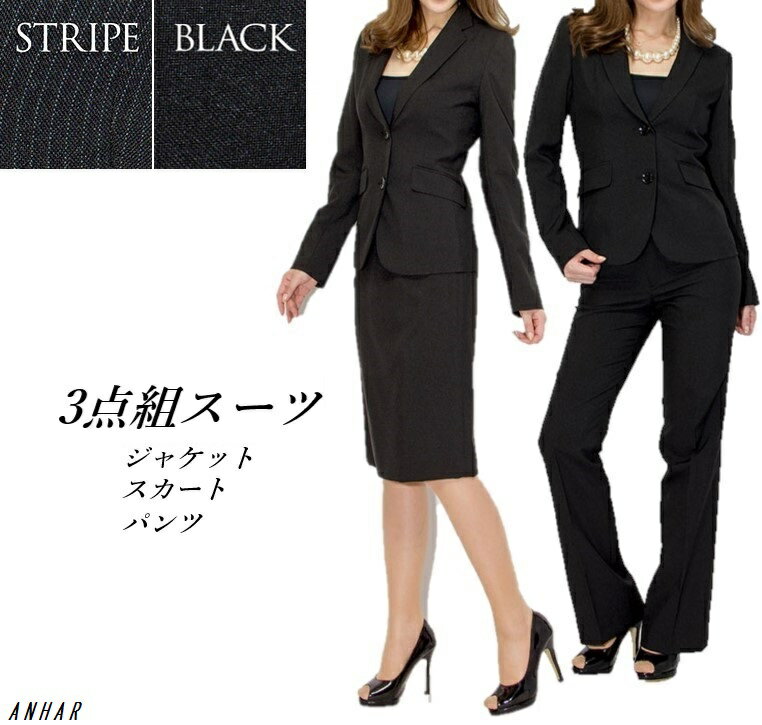 楽天市場】はるやま vivi(スーツ・セットアップ|レディース 楽天市場】はるやま vivi(スーツ・セットアップ|レディース