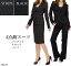 更にクーポンで10%OFF 毎日発送 送料無料 あす楽 即納 レディーススーツ セットアップ リクルートスー..
