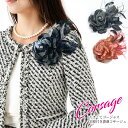豪華 薔薇 コサージュ フォーマル セレモニー レディース ワンポイント 結婚式 華やか 豪華 大きめ 羽根付き カラーフォーマル ウェディング ブライダル パーティー 成人式 赤 レッド 黒 ブラック バラ ローズ ピン クリップ【ドレス・スーツ同時購入で半額】cos1