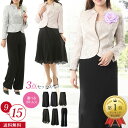 【スーパーDEALポイント10倍】 豪華 コサージュ付 3点セット レディース フォーマル セレモニー スーツ 結婚式 母親 ドレス 顔合わせ 服装 40代 50代 60代 70代 結婚式 ミセス スーツ 披露宴 選べるボトム サイズ 大きい お洒落 ママ 母親 祖母 お宮参り 七五三 式典 衣装