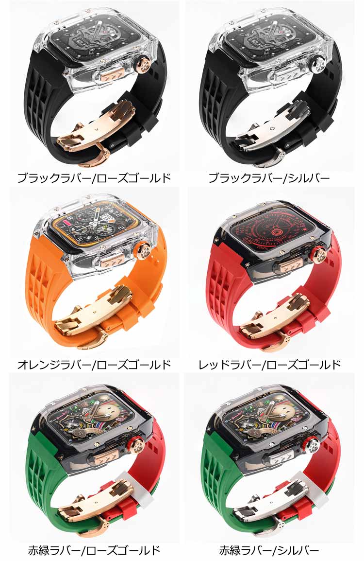 Anheloのアップルウォッチケース アップルウォッチ バンド クリア 透明ケース ステンレス ケース カバー 一体型 バンド ラバー apple watch 高級ベルト ケースバンド メンズ ベルト 44mm 45mm 49mm 一体型 耐衝撃 保護カバー 装着簡単 おしゃれ 腕時計 ケース｜アングル3