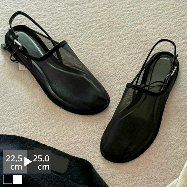 サンダル メッシュ パンプス パンプス フラット ペタンコ 約1センチヒール シューズ パーティ メッシュ素材 夏コーデ ビーチサンダル スリッパ ストラップ ...