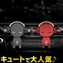 車載スマホホルダー かわいい キュート 車載ホルダー iphone おしゃれ キャラクター 車アクセサリー スマホスタンド 吹出口 android 車スタンド ...