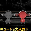 車載スマホホルダー かわいい キュート 車載ホルダー iphone おしゃれ キャラクター 車アクセサリー スマホスタンド 吹出口 android 車スタンド カーマウント 車載用 落下防止 安定感抜群 ワンタッチ エアコン吹出口式