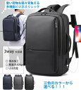 リュック メンズ ビジネス ビジネスリュック 大容量 撥水 軽量 ビジネスバッグ リュックサック レディース バッグパック 通勤バッグ 3way 薄型 通勤 か...