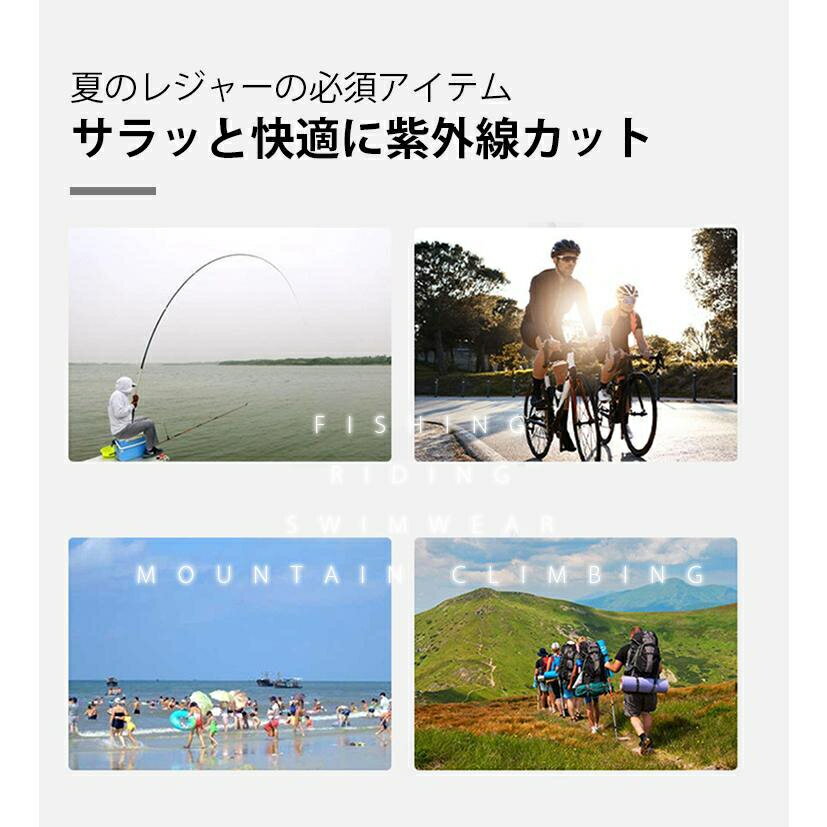 ラッシュガード メンズ メッシュ 長袖 フード UVパーカー 日焼け止め 冷感 ラッシュパーカー 95%+ UV遮蔽率 サイクリング レジャー 遠足 紫外線対策