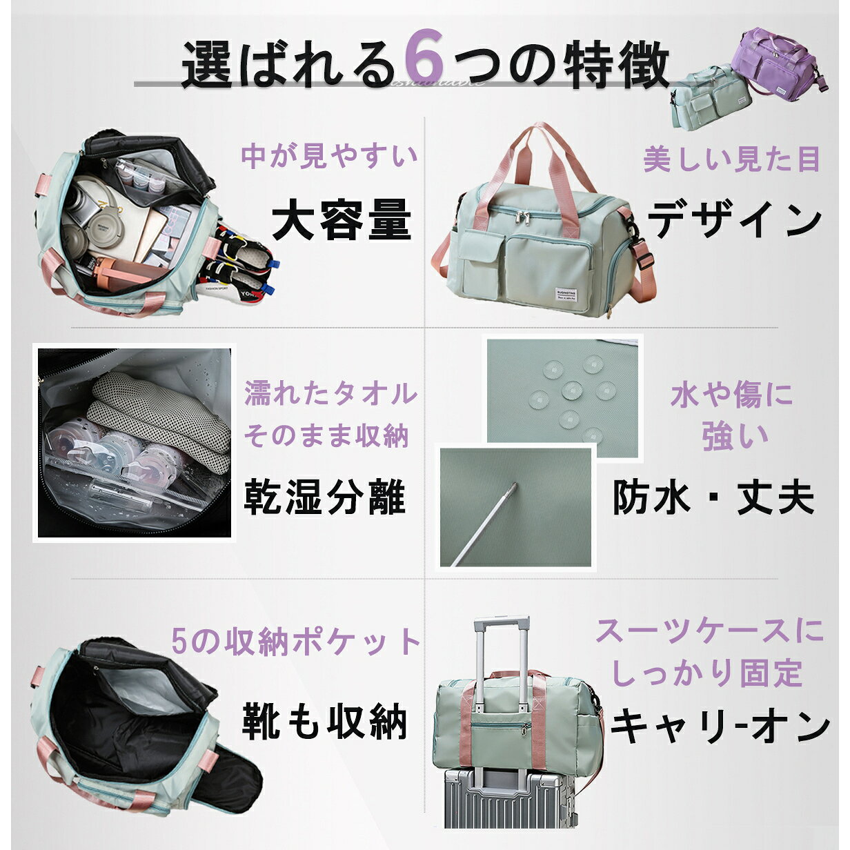 ボストンバッグ 旅行バッグ 修学旅行 大容量 軽量 鞄 レディース メンズ 旅行カバン 子供　入院バッグ シューズ収納 機内持ち込み スポーツバッグ ジムバッグ 男女兼用 アウトドアゴルフバッグ 出張 斜め掛けスーツケース固定 中高生2泊ヨガバッグ　キッズ anhelopro-10000005 Anhelo サンプル画像3