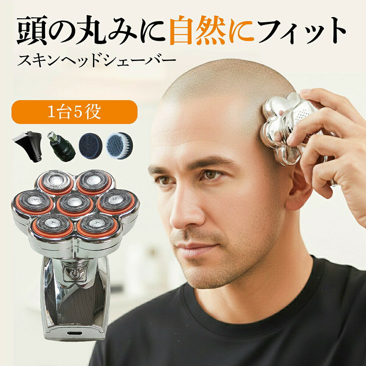 スキンヘッド メンズ バリカン 散髪 1台5役 シェーバー 126枚刃 7D 5in1 髭剃りシェーバー 電動シェーバー 防水 坊主用 多機能 髭剃りセット 父の日 skin-head