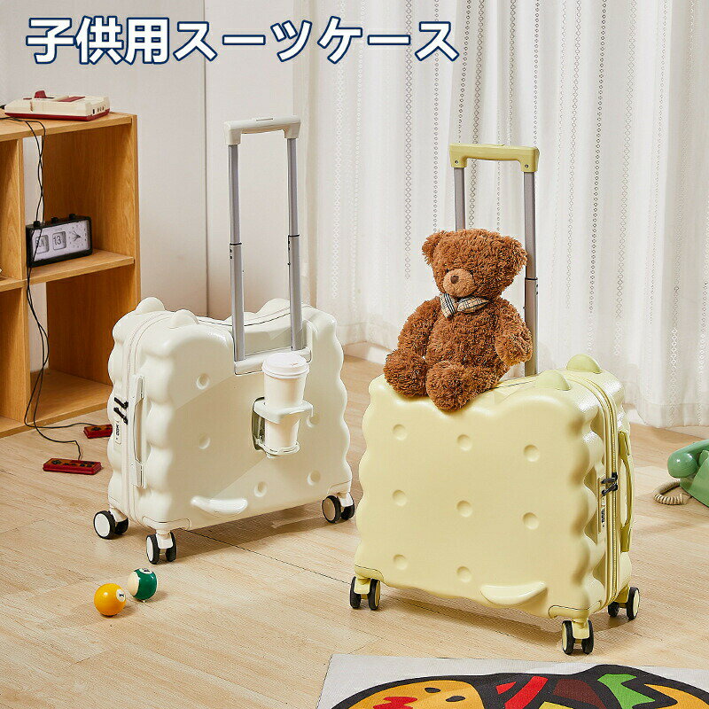 乐天商城 - 子供用スーツケース 乗れる キッズ キャリーケース キャリーバッグ 多機能トランク 子供 乗れる 子供用キャリバック 静音 旅行 遠足 帰省に便利 大容量 出張スーツケース 機内持ち込み 1泊2泊 ダイヤルロック式 可愛い 猫耳デザイン 小型