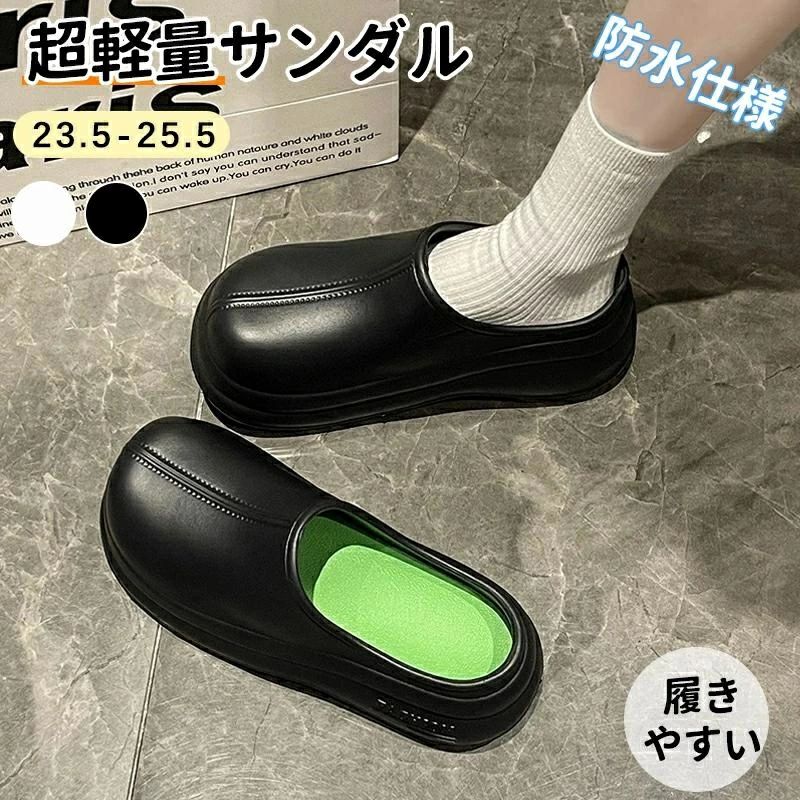 サンダル サボサンダル レディース メンズ ベランダ EVAサボサンダル オフィス つっかけ スリッポン クロッグ 防水 軽量 軽い 厚底 コン