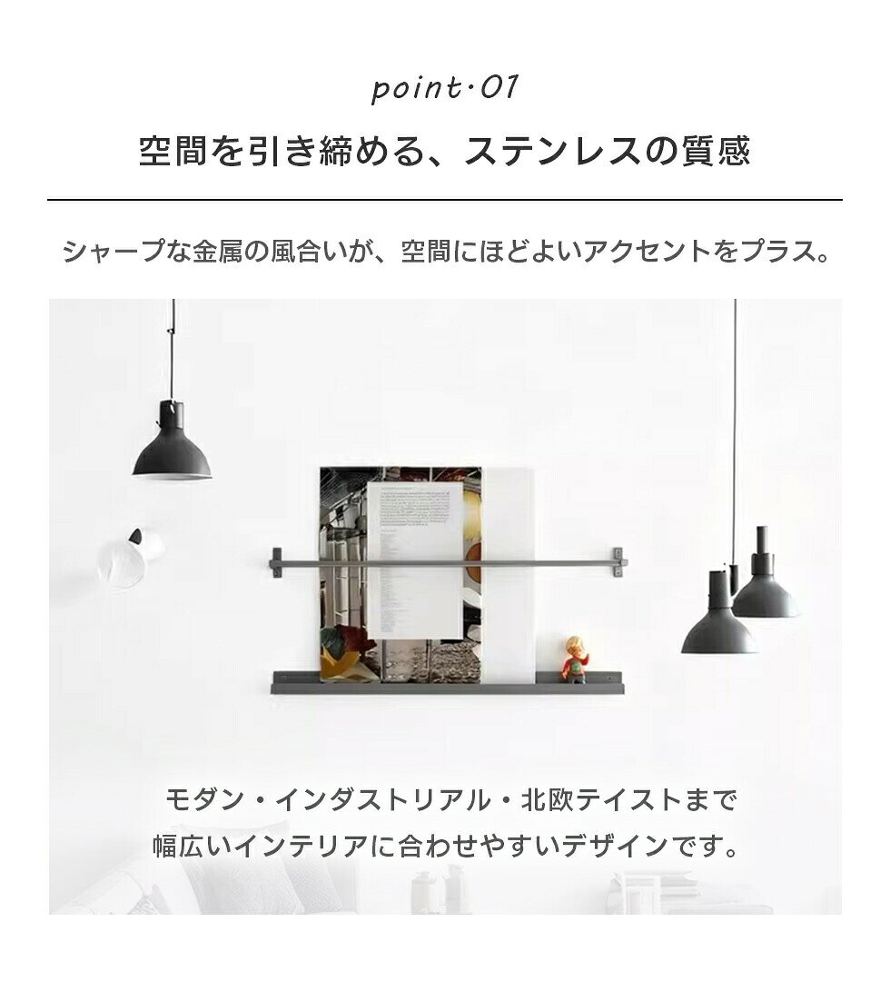 マガジンラック 壁掛け ステンレス製 雑誌 ラック 賃貸 収納 マガジン ウォールラック シェルフ 棚 オーダーメイド ウォールシェルフ ブックスタンド アイアン 収納ラック スリム 飾り棚 壁 壁面収納 壁掛け棚 壁掛けシェルフ インテリア 雑誌 本 家具 シルバー anhelopro-10003677 Anhelo サンプル画像3