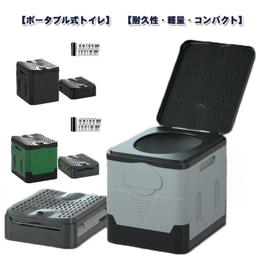 簡易トイレ 折り畳み式 汚物袋+凝固剤付き スツール 非常用 防災トイレ 防災用トイレ コンパクト 簡易便座 アウトドア 震災 地震 洪水 避難用 緊急 緊急時 非常用トイレ キャンプ 屋外 レジャー 断水時 簡単使用 長期保存 渋滞時 ポータブルトイレ 介護 簡易トイレ 折り畳み式 汚物袋+凝固剤付き スツール 非常用 防災トイレ 防災用トイレ コンパクト 簡易便座 アウトドア 震災 地震 洪水 避難用 緊急 緊急時 非常用トイレ キャンプ 屋外 レジャー 断水時 簡単使用 長期保存 渋滞時 ポータブルトイレ 介護