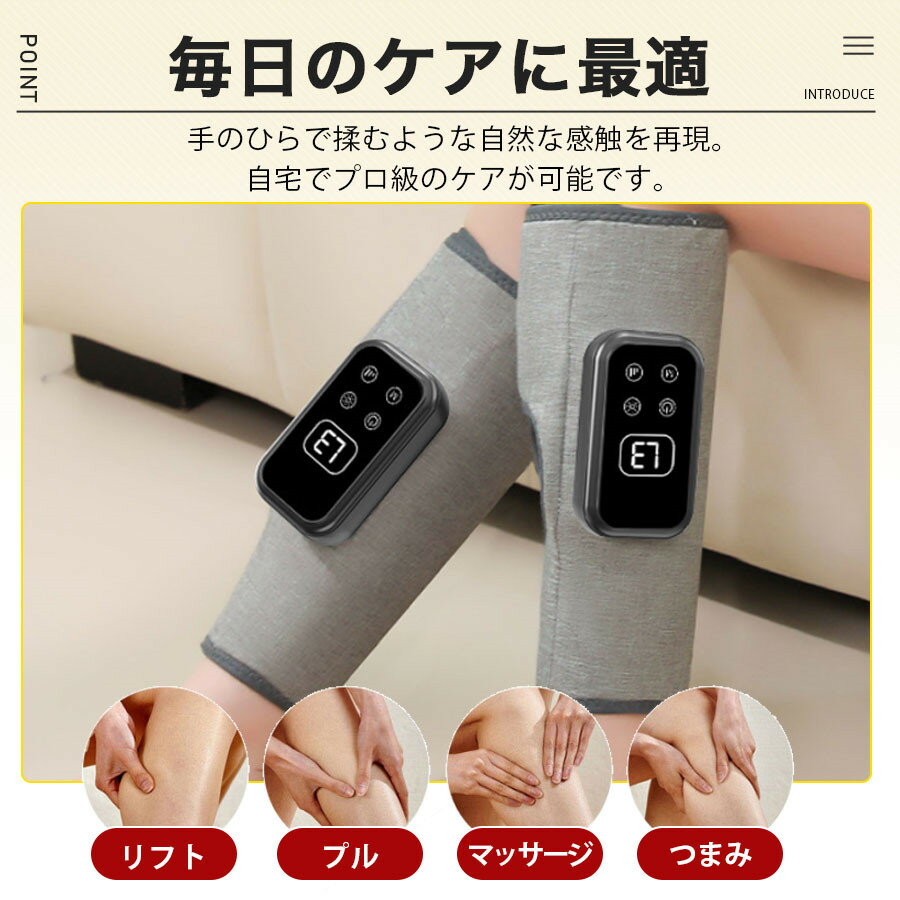 マッサージ機 ふくらはぎ フットマッサージャー フットケア LED表示 コンパクト 脚...