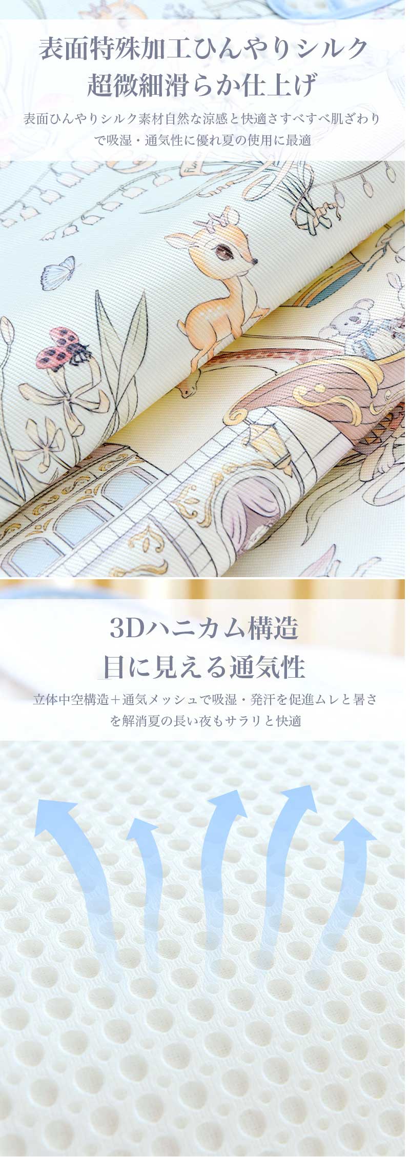 ひんやり ベビーカーシート ベビーカー冷却シート 洗える ひんやりクッション 夏 ...