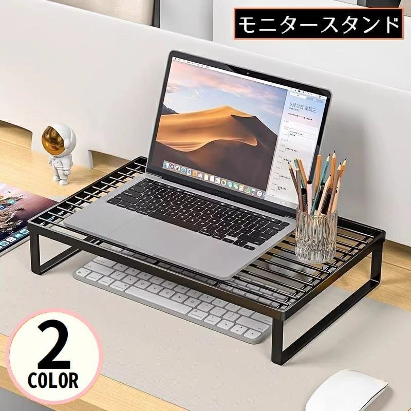 乐天商城 - モニタースタンド デスクトップ用PC台 パソコン台 ディスプレイ台 机上ラック 金属製 ロータイプ キーボード収納 インテリア