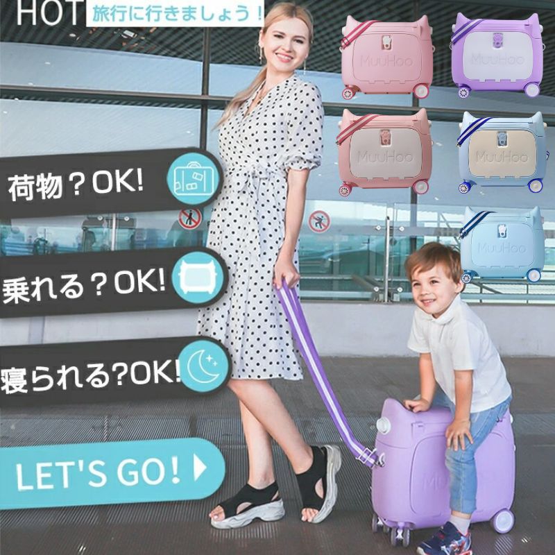 樂天商城 - スーツケース キッズ 機内持ち込み 乗れる 寝られる 可愛い 猫の形 子供用 キャリーケース キッズキャリーケース スーツケース子供 20L 女の子 男の子 キャリーバッグ キャリーケース 子供 トランク 飛行機 新幹線 旅行 帰省 遠足