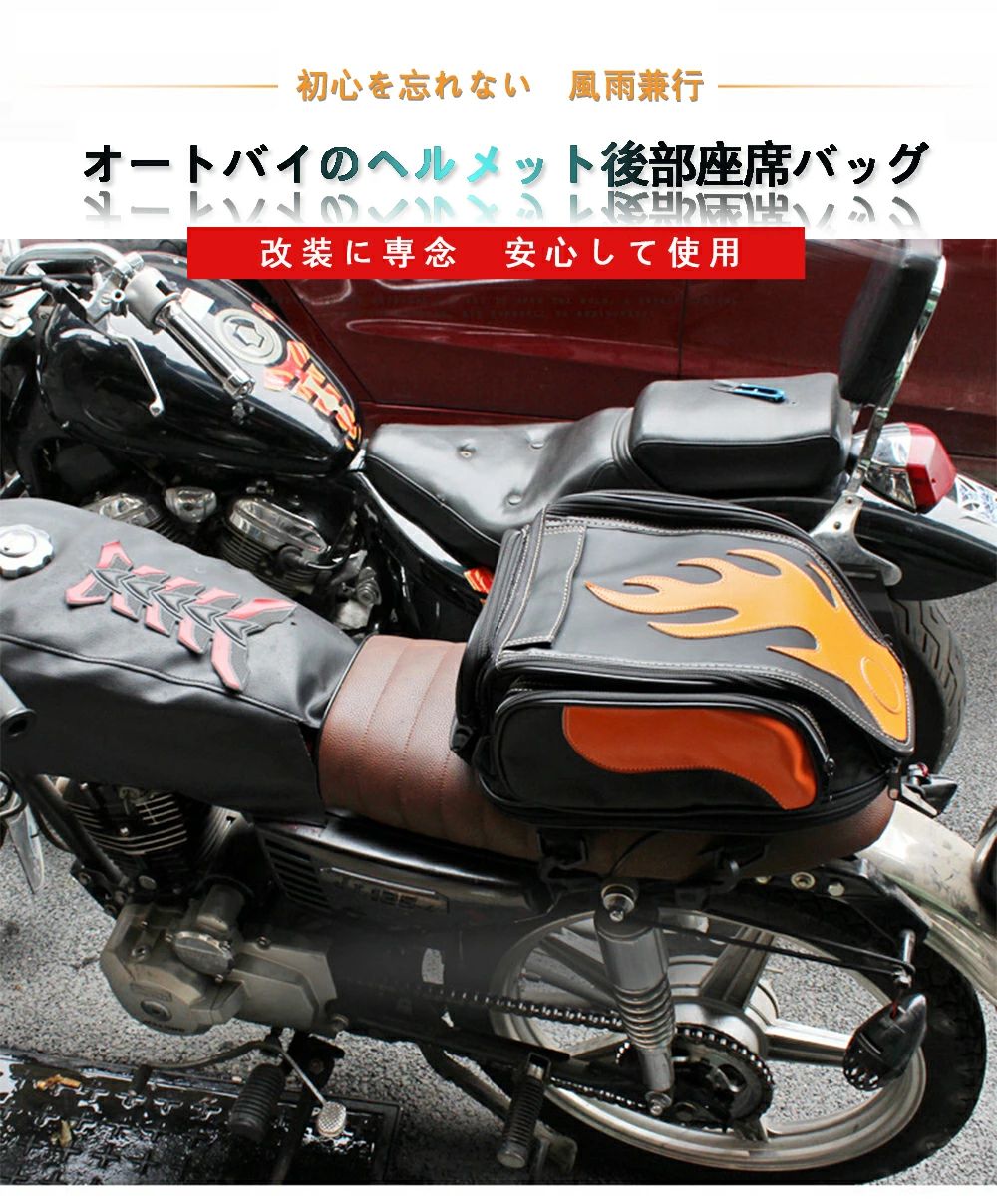 リアシートバッグ オートバイ大容量 防水 バイク用品 軽量 耐衝撃性 しっかり固定 ...
