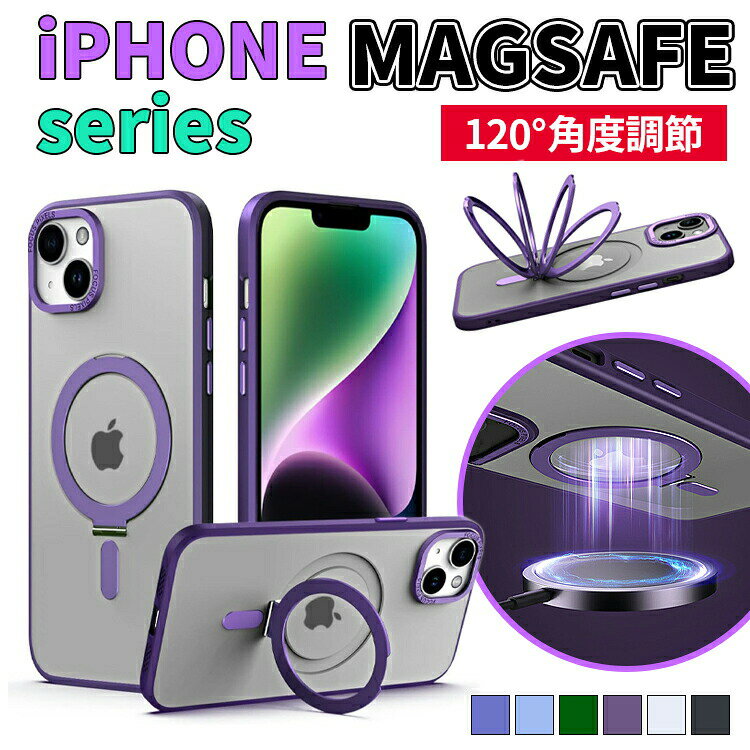 樂天商城 - iPhone17 ケース 対応 iphone17 air ケース iPhone17Pro ケース iPhone17promax ケース カバー iPhone16 ケース iphone16 pro promax plus iPhone15 ケース iphone15pro ケース iphone15 ケース iPhone14 ケース リング付き スタンド付き 全面保護