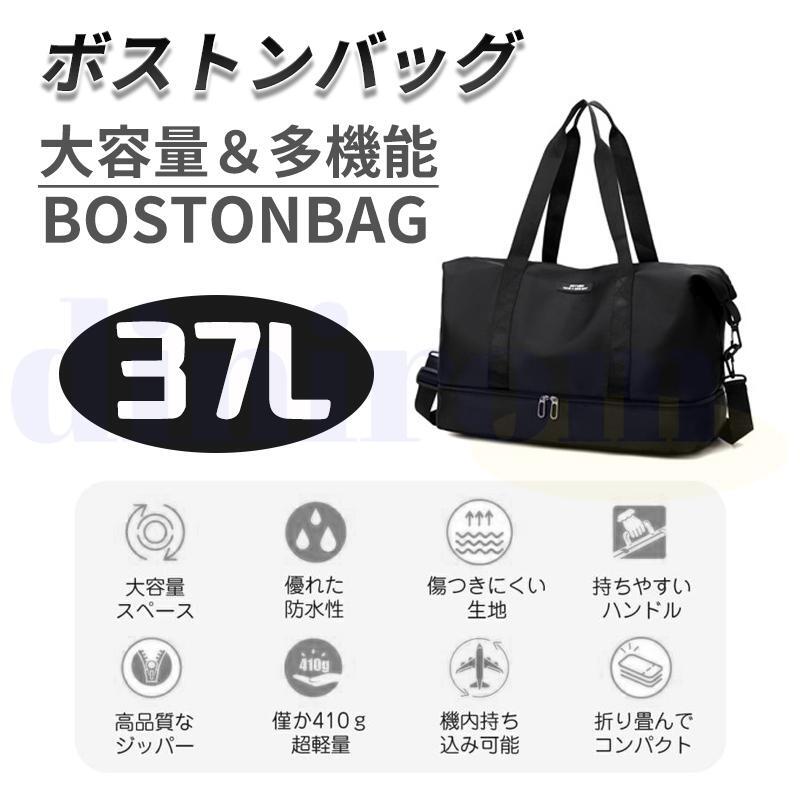 【最大5倍＋100円OFF】ボストンバッグ レディース メンズ 旅行バッグ カバン 37L大容量 超軽量 スーツケース固定 キャリーオンバッグ スポーツバッグ シューズ収納 機内持ち込み anhelopro-10005706 Anhelo サンプル画像2