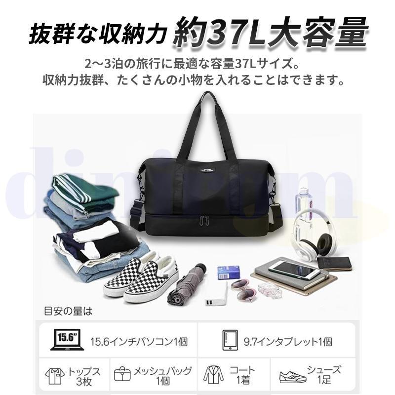 【最大5倍＋100円OFF】ボストンバッグ レディース メンズ 旅行バッグ カバン 37L大容量 超軽量 スーツケース固定 キャリーオンバッグ スポーツバッグ シューズ収納 機内持ち込み anhelopro-10005706 Anhelo サンプル画像3