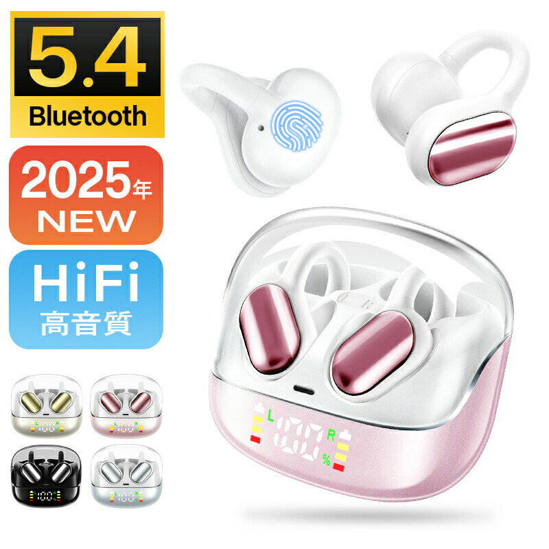 楽天市場】bluetooth5．0 ipx8防水 cvc8．0 ノイズキャンセリング
