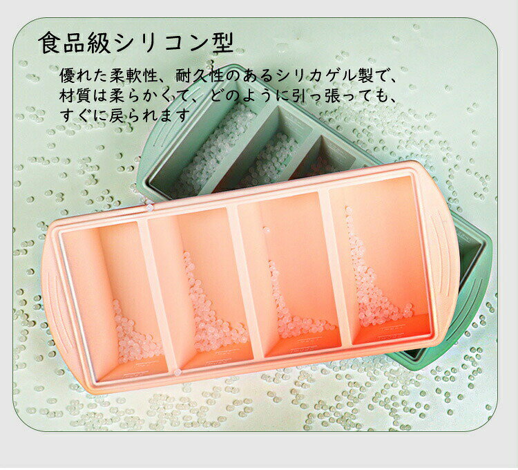 製氷皿 シリコン製 四角型 蓋付き【2個取り/4個取り/6個取り】大きい氷 アイストレー 製氷器 柔らかい 製氷ケース 夏休み 保存ケース 冷蔵庫専用 漏れ防止 溶けにくい 取出し簡単 ビール ジュース 冷凍保存 家飲み 宅飲み 冷凍作り置き お弁当 電子レンジ対応 anhelopro-10006025 Anhelo サンプル画像2